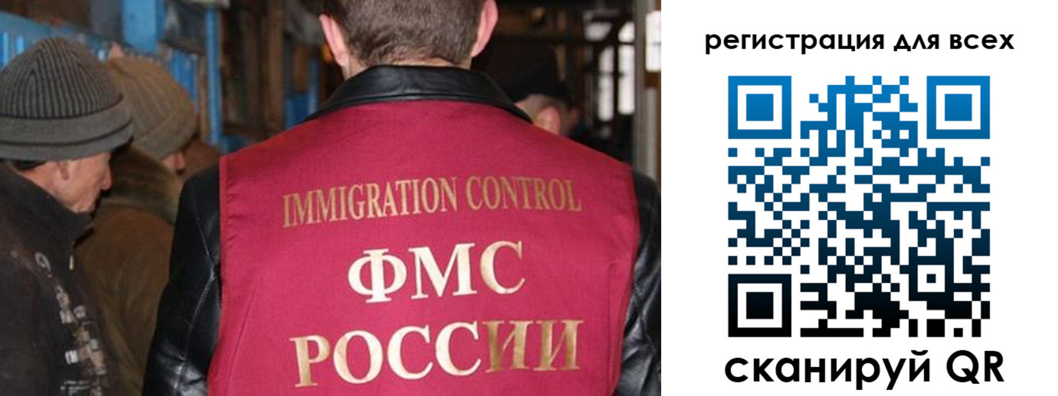 временная регистрация законно в Чечне