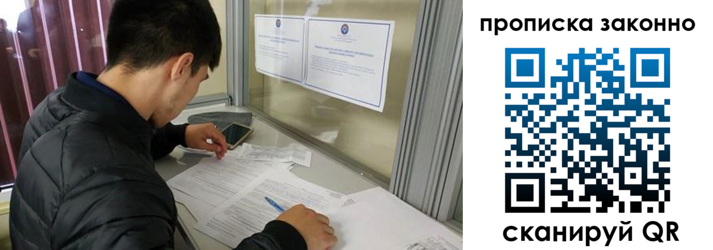 прописка для военкомата в Чечне