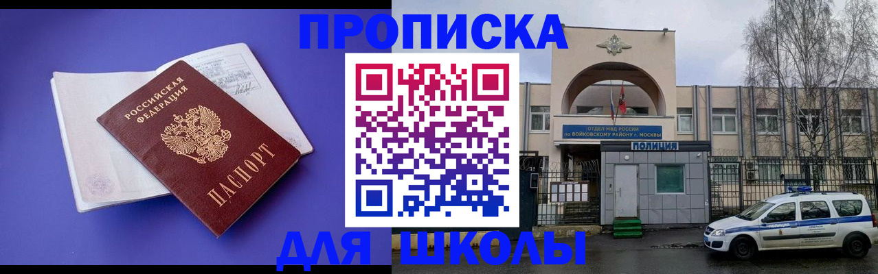 найти адрес прописки в Чечне